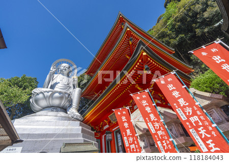 Chogosonshiji Temple Gyokuzo-in Temple: Three-story pagoda and Japan's largest Jizo statue 118184043