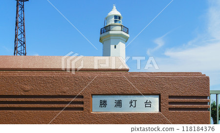 [Katsuura City, Chiba Prefecture] Katsuura Lighthouse 118184376
