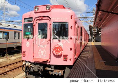 快樂列車幸 118184600