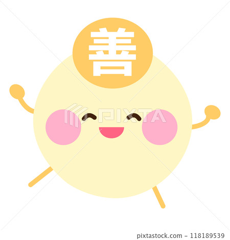 Illustration of good bacteria Smiling character 118189539