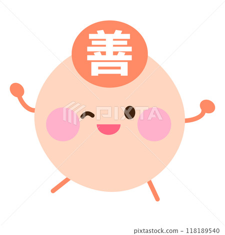 有益細菌的插圖：眨眼的字符 118189540