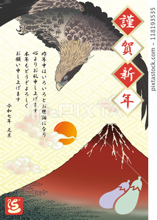 2025 New Year's card with "One Fuji, Two Hawks, Three Eggplants" 2025 New Year's card with "One Fuji, Two Hawks, Three Eggplants" 118193535