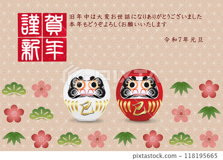 Snake New Year's card zodiac background 118195665