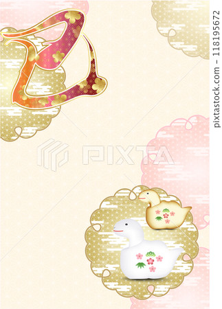 Snake New Year's card zodiac background 118195672