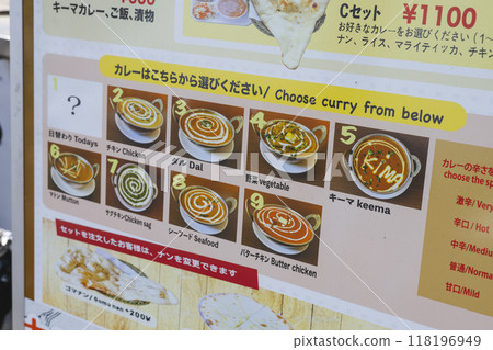 Menu sign of an Indian curry restaurant Menu sign of an Indian curry restaurant 118196949