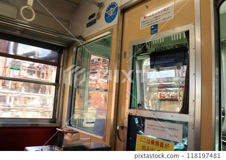 Scenery of the Gakunan Railway Scenery of the Gakunan Railway 118197481