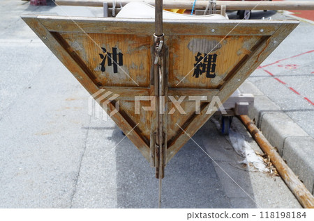 兩艘鯖魚船在沖繩 兩艘鯖魚船在沖繩 118198184
