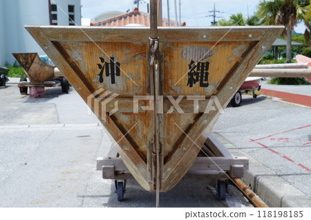 兩艘鯖魚船在沖繩 兩艘鯖魚船在沖繩 118198185