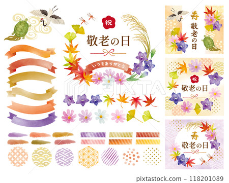 用水彩藤蔓和海龜為敬老日設置的彩色框架 118201089