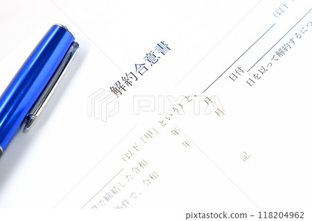 A "cancellation agreement" is a document that proves that the landlord and tenant have agreed to terminate the contract. A "cancellation agreement" is a document that proves that the landlord and tenant have agreed to terminate the contract. 118204962