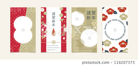SNS, Social Media Photo Post Design Set Vertical New Year SNS, Social Media Photo Post Design Set Vertical New Year 118207373