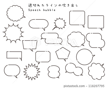 斷線語音氣泡黑色 斷線語音氣泡黑色 118207795