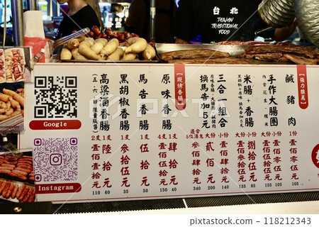 Taiwan night market/food stall image Taiwan night market/food stall image 118212343