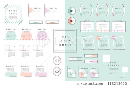 Simple treatment set 118213610