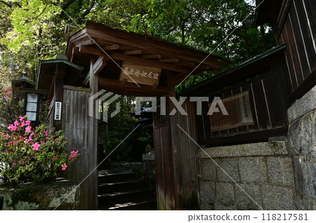 Tamesaburo Memorial Museum (Chikusa Ward, Nagoya City, Aichi Prefecture) Tamesaburo Memorial Museum (Chikusa Ward, Nagoya City, Aichi Prefecture) 118217581