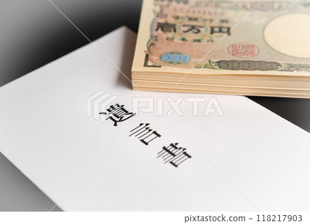Wills and banknotes Will 10,000 yen note 118217903