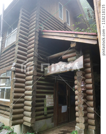 清瀧避難小屋的入口位於埼玉縣秩父地區小鹿野町兩神山半山腰。 清瀧避難小屋的入口位於埼玉縣秩父地區小鹿野町兩神山半山腰。 118218135