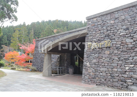 生剝館（秋田縣男鹿市） 118219813