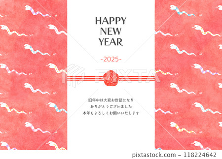 可愛蛇年賀年片(紅色1)水彩觸感 可愛蛇年賀年片(紅色1)水彩觸感 118224642