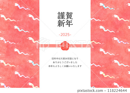 可愛蛇年賀年片(紅3)水彩觸感 可愛蛇年賀年片(紅3)水彩觸感 118224644