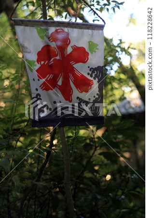 Tea shop shaved ice flag Tea shop shaved ice flag 118228642