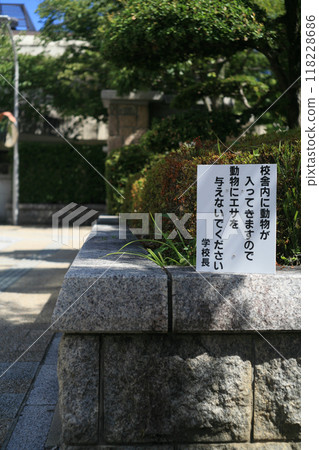 Notice sign on the perimeter of the school 118228686