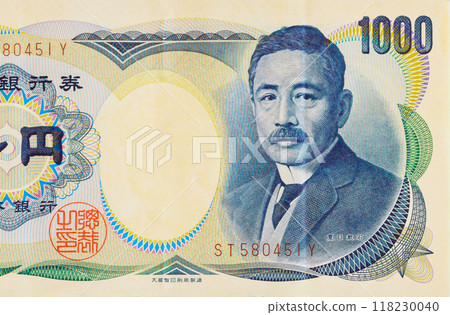 Banknote worth one thousand yen is expected to be issued by Nippon Ginko, Japanese of bank, in 2024 front side 118230040