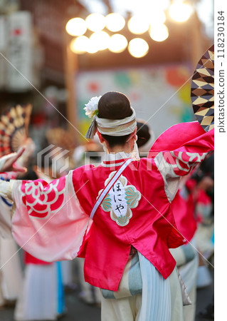 Honiya Yosakoi Honiya Yosakoi 118230184