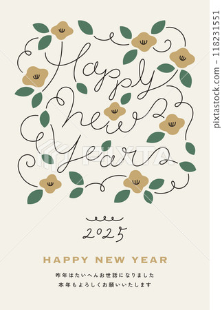2025 Botanical New Year's Card (Camellia) 118231551