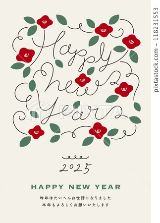 2025 Botanical New Year's Card (Camellia) 118231553