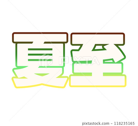 Gradient summer solstice 118235165