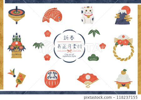 帶有新年幸運符水彩插圖的新年賀卡模板材料 118237155