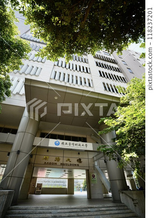 National Taiwan University of Science and Technology (Taipei, Taiwan) 118237201