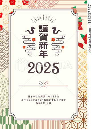 New Year's card 2025 Year of the Snake 118237757