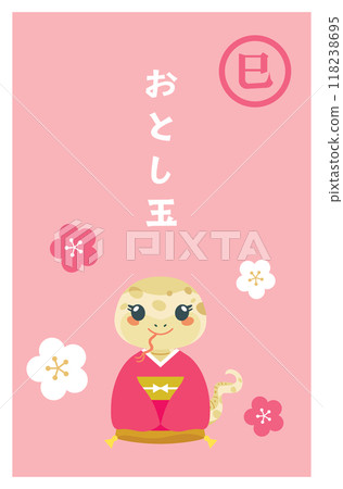 蛇年蛇年賀歲禮包 蛇年蛇年賀歲禮包 118238695