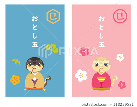 蛇年蛇年賀歲禮包 蛇年蛇年賀歲禮包 118239581