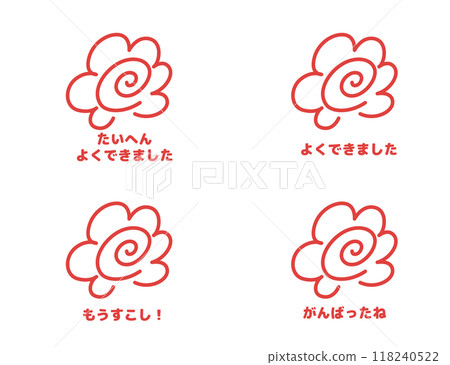 Hanamaru stamp 118240522