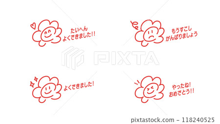 花丸郵票 花丸 花丸郵票 花丸 118240525