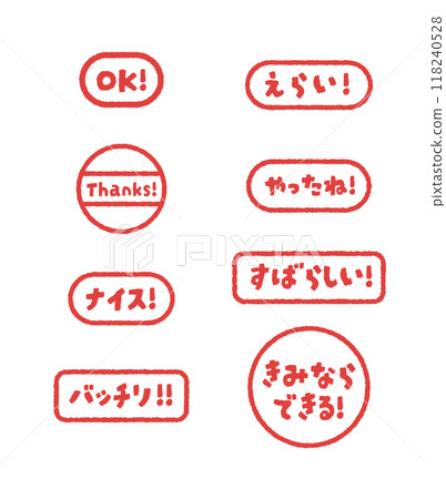 郵票簡單 118240528