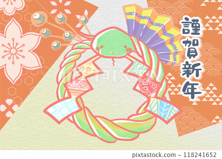 【新年快樂】可愛蛇年新年賀卡模板橫向設計03 118241652