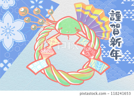 【新年快樂】可愛蛇年新年賀卡模板橫向設計03 118241653