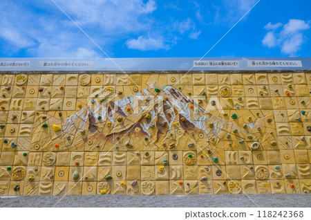 [Shinshu Sky Park] Climbing Wall [Matsumotodaira Regional Park, Nagano Prefecture] 118242368