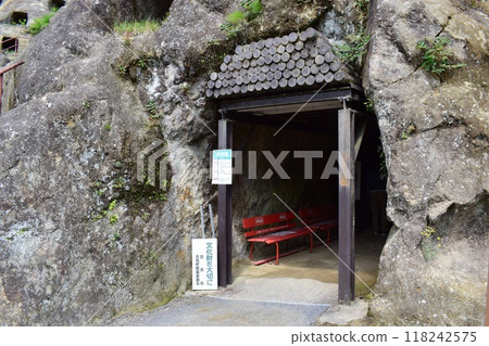 吉見百穴入口 吉見百穴入口 118242575