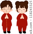 Chinese boy and Chinese girl paying respects  118243325