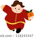 Chinese boy holding an orange  118243347