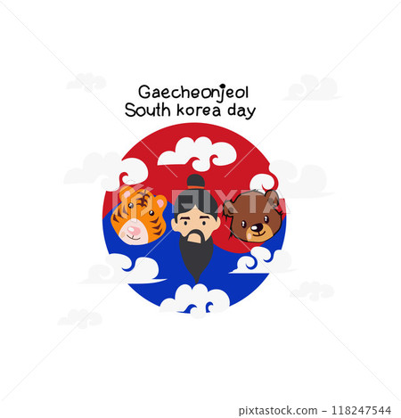 Gaecheonjeol south korea national foundation day Gaecheonjeol south korea national foundation day 118247544