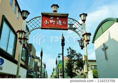 鎌倉小町街招牌 118253706