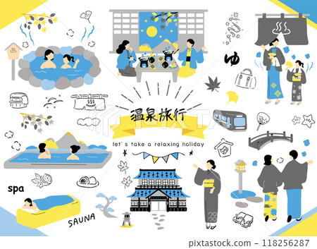 喜歡泡溫泉的人 118256287