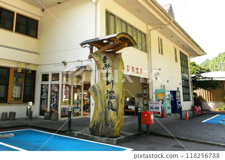 [Entrance to Momijigawa Onsen on the banks of the Naka River in Naka Town] 118256788