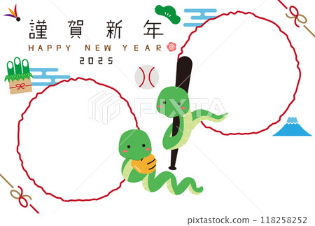 Two photo frames, snake, Happy New Year, 2025, two-sword style Two photo frames, snake, Happy New Year, 2025, two-sword style 118258252